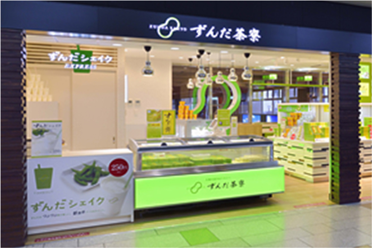 仙台駅ずんだ小径店（外観）